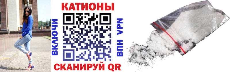 Продажа наркотиков Чадан Гашиш  Кокаин  Alpha PVP  МАРИХУАНА  АМФ  Мефедрон 
