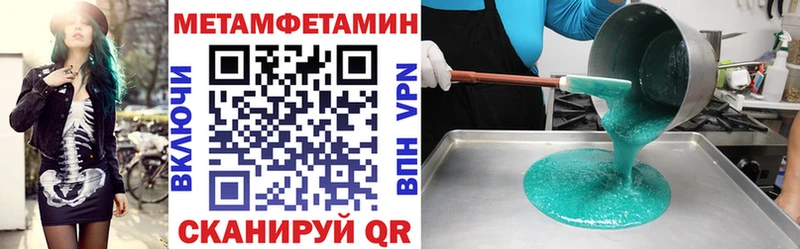 Амфетамин 97%  цена   Чадан 