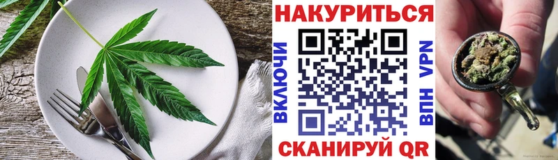 цены наркотик Чадан Cannafood конопля