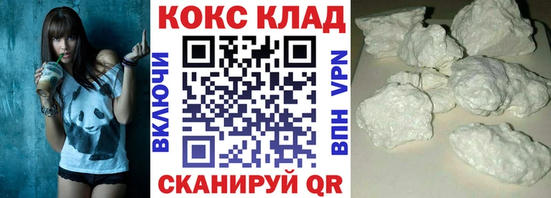 дарнет шоп  Чадан  гидра маркетплейс  COCAIN Эквадор 