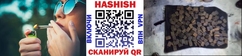 купить закладку  Чадан  ГАШИШ гашик 