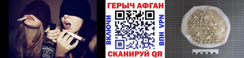 Героин Heroin  Чадан 