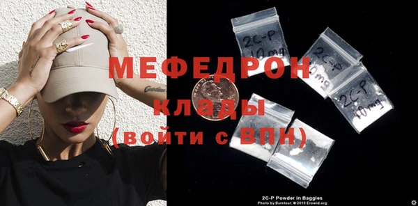 гидра Белокуриха