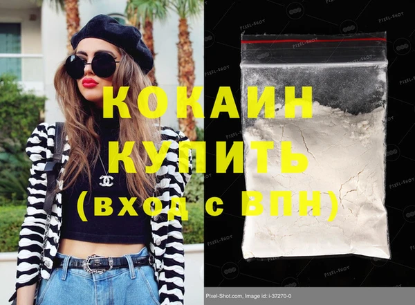 альфа пвп VHQ Балахна