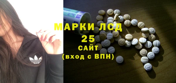 альфа пвп VHQ Балахна