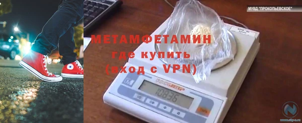 дистиллят марихуана Беломорск