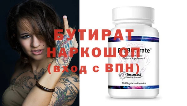 гидра Баксан