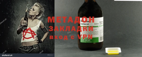 Альфа ПВП Балабаново