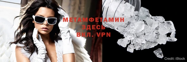 альфа пвп VHQ Балахна