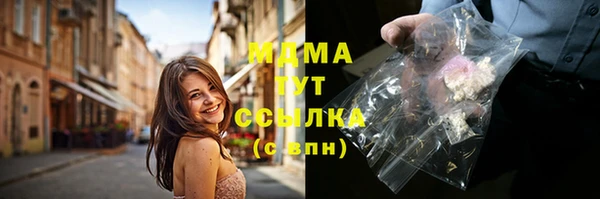 PSILOCYBIN Белоозёрский