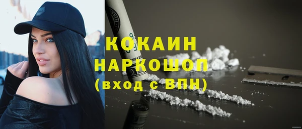альфа пвп VHQ Балахна