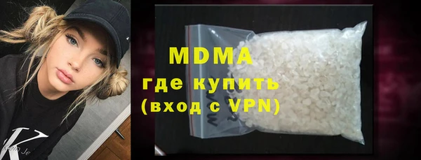 гидра Баксан
