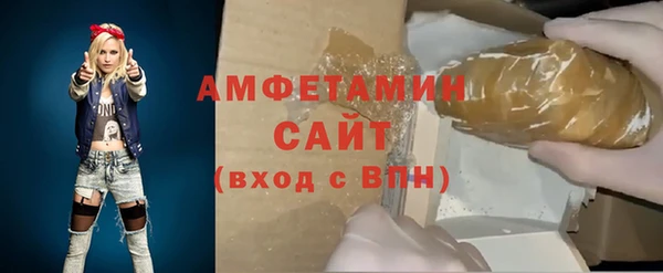 гидра Баксан