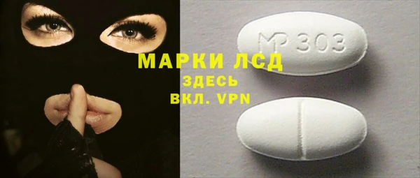 дистиллят марихуана Беломорск