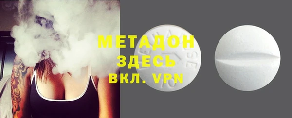альфа пвп VHQ Балахна
