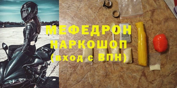 гидра Баксан