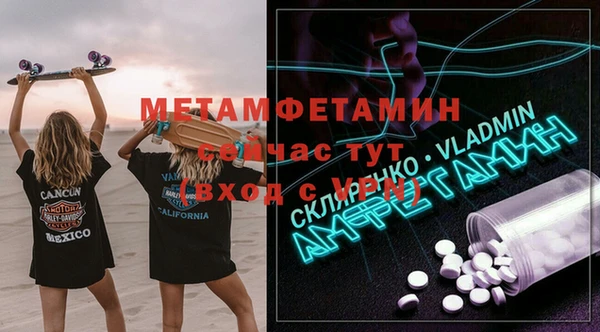 Альфа ПВП Балабаново