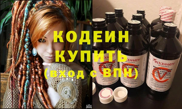 гидра Белокуриха