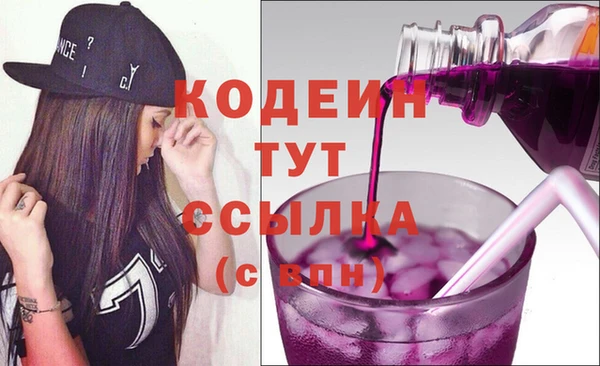 Альфа ПВП Балабаново