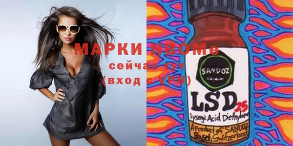 альфа пвп VHQ Балахна