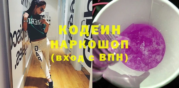 дистиллят марихуана Беломорск