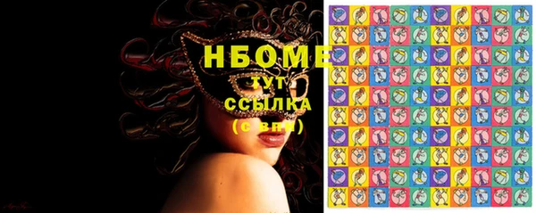 альфа пвп VHQ Балахна