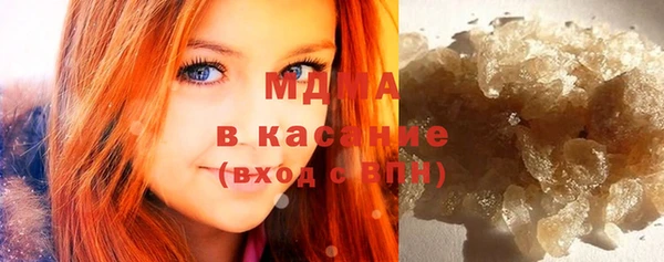 дистиллят марихуана Беломорск