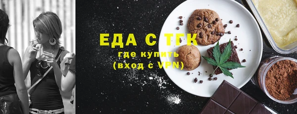 гидра Белокуриха