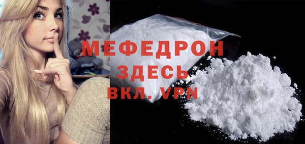 Альфа ПВП Балабаново