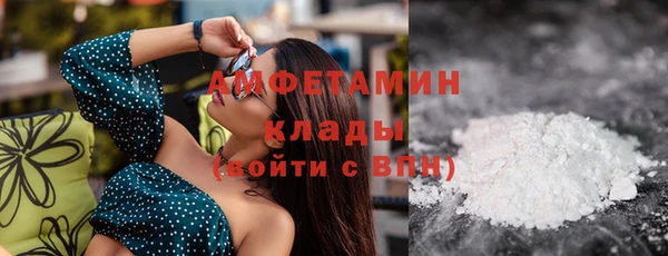 PSILOCYBIN Белоозёрский