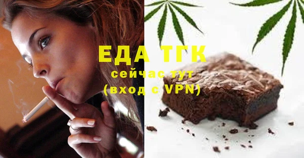 альфа пвп VHQ Балахна