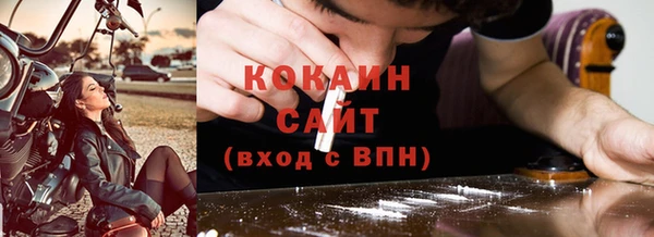 альфа пвп VHQ Балахна