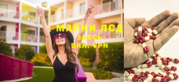 дистиллят марихуана Беломорск