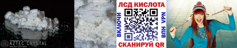 darknet состав мега ONION Чадан ЛСД экстази кислота