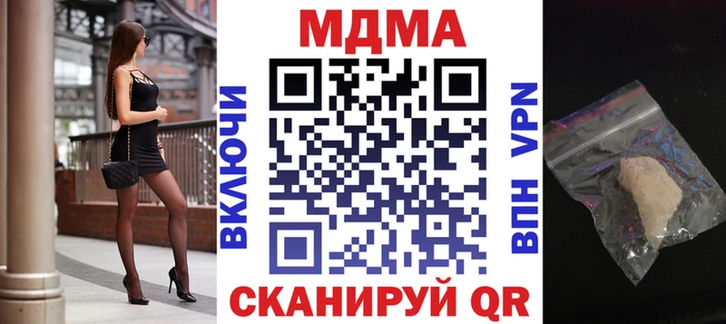 MDMA VHQ  сколько стоит  Чадан 