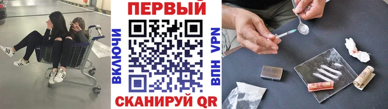 сколько стоит  МЕГА ТОР  МЕТАМФЕТАМИН витя  Чадан 