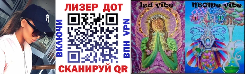 mega как зайти Чадан Наркотические марки 1,8мг наркота