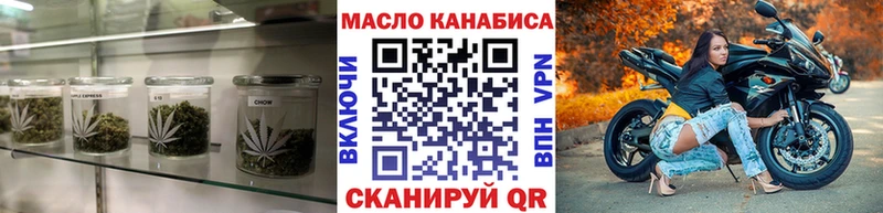 Дистиллят ТГК жижа  купить наркотики сайты  hydra   Чадан 